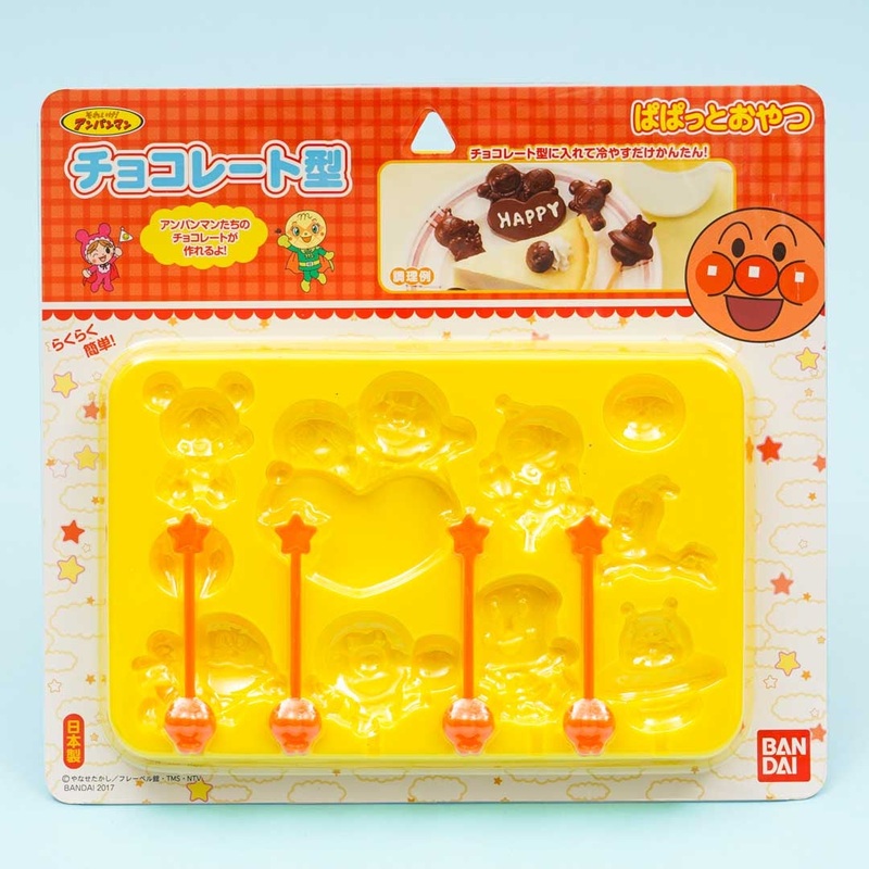Anpanman Chocolate Mold Set