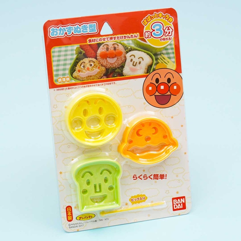 Anpanman Food Mold Set