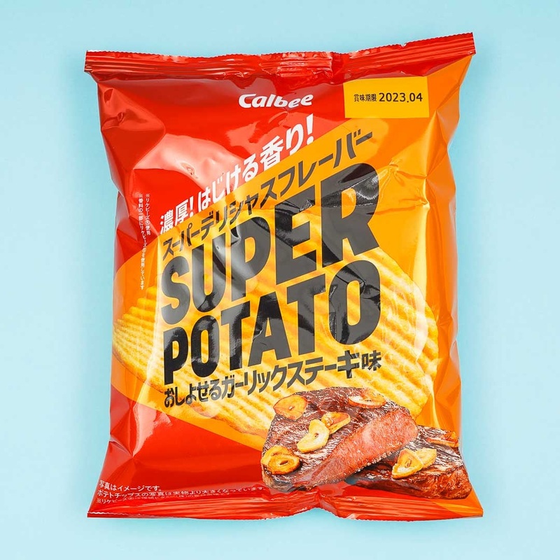 Calbee Super Potato Chips - Pesto Steak