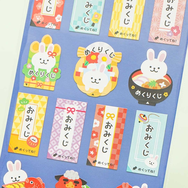 Year Of The Rabbit Fortune Stickers