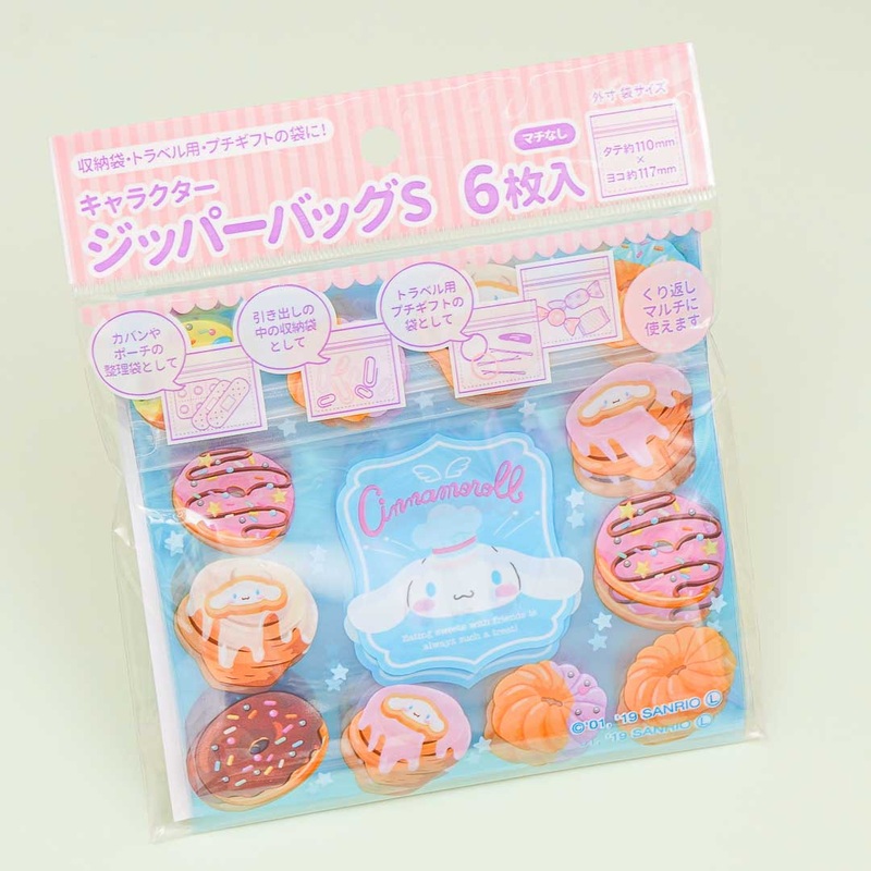 Cinnamoroll & Desserts Zip Bag Set