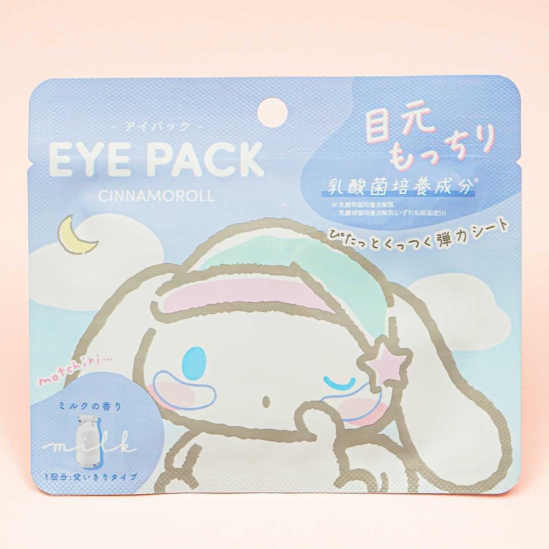 Cinnamoroll Eye Pack - Milk
