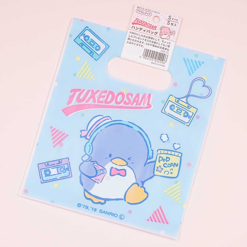 Tuxedosam Music Gift Bag Set