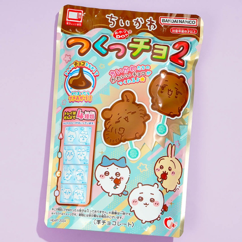Chiikawa Tsukutcho 2 DIY Chocolate Lollipop