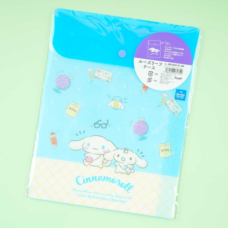 Cinnamoroll & Milk B5 Vertical Envelope