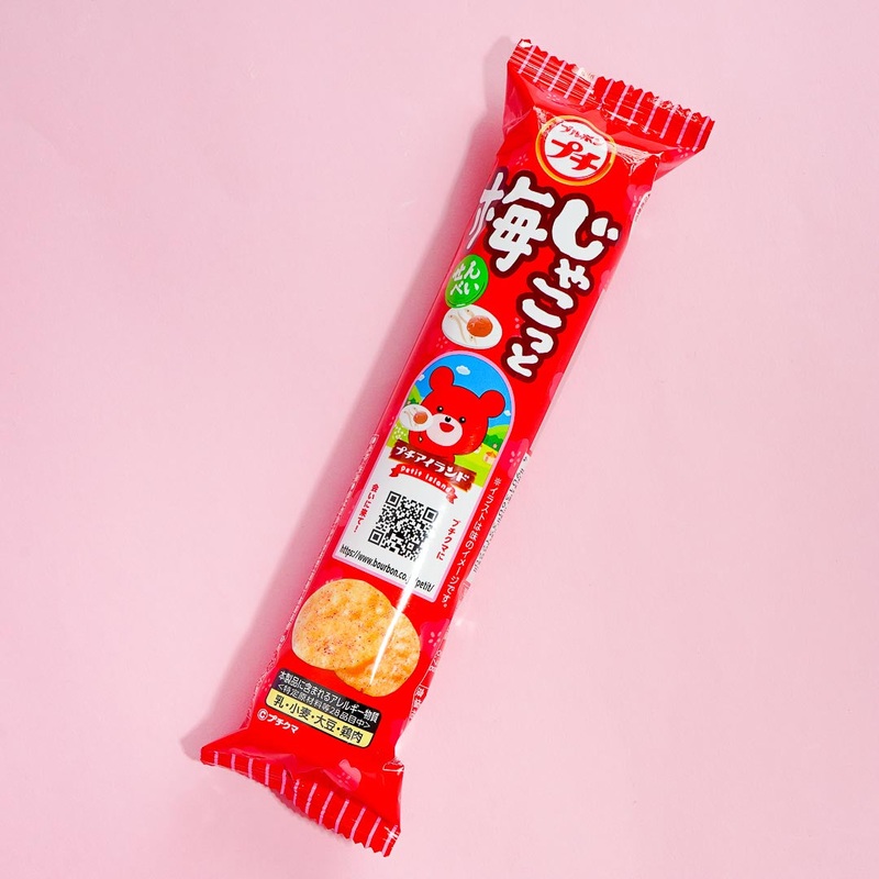 Bourbon Petit Chirimen Plum Senbei