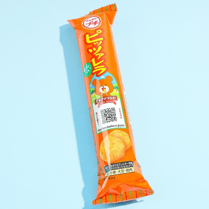 Bourbon Petit Pizzarella Senbei