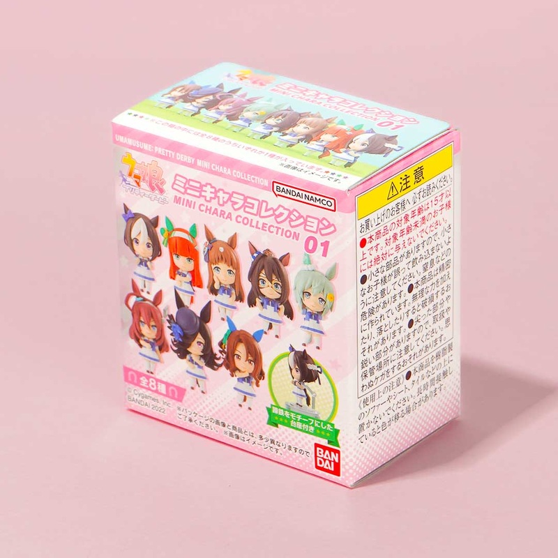 Uma Musume Pretty Derby Mini Chara Collection 01 Figure With Gum