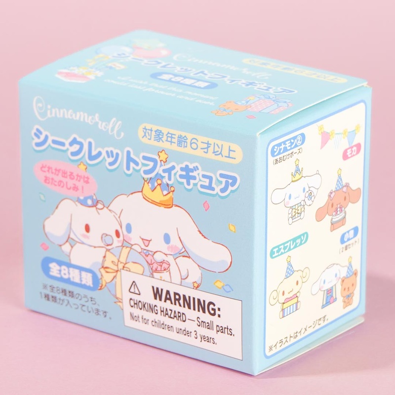 Cinnamoroll After Party Figure
