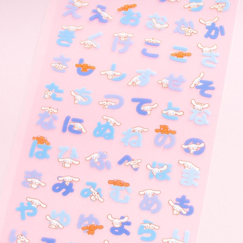 Cinnamoroll Hiragana Stickers