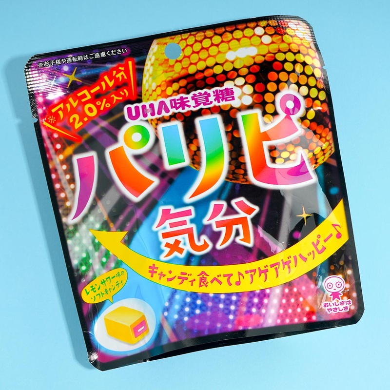 UHA Mikakuto Paripi Kibun Soft Candy - Lemon