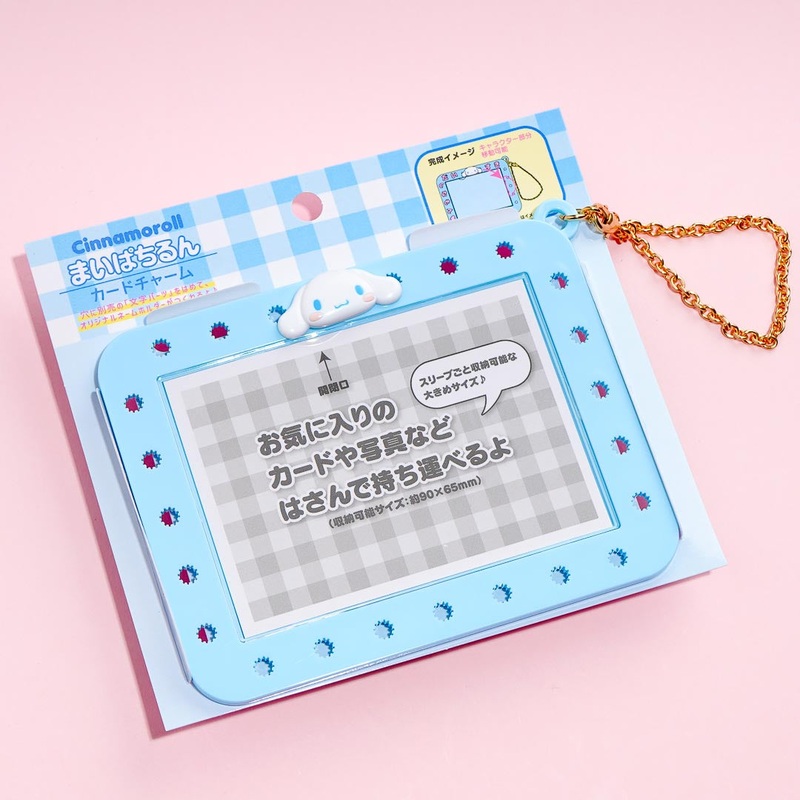 Cinnamoroll Mai Pachi Run Photocard Holder