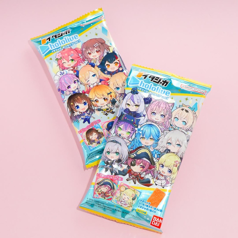 Bandai Hololive Snack with Sticker - Consomm