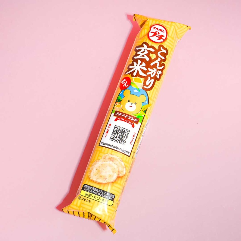 Bourbon Petit Brown Rice Senbei