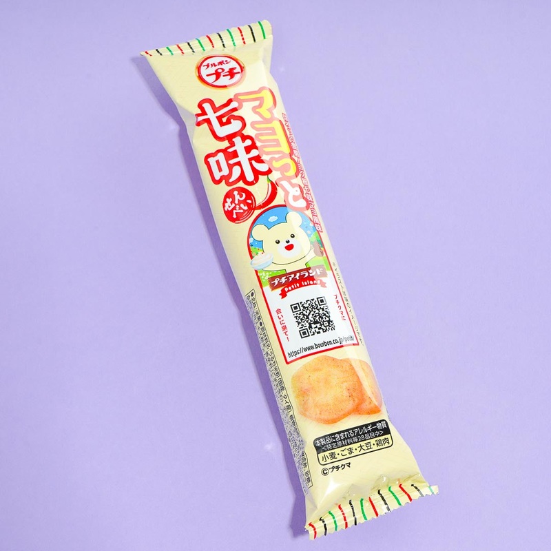 Bourbon Petit Mayonnaise & Shichimi Senbei