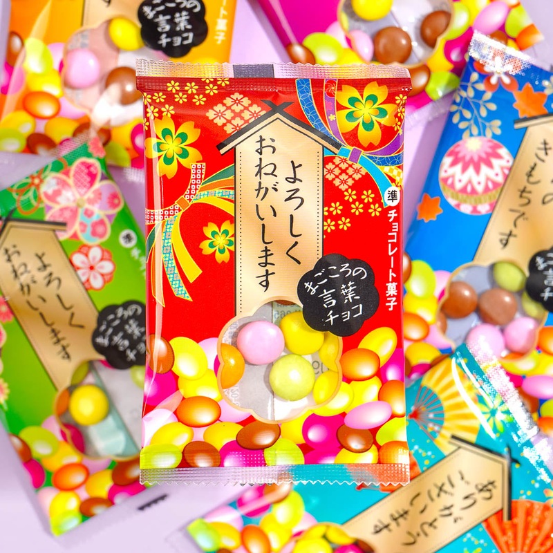 Magokoro Words Stone Chocolate