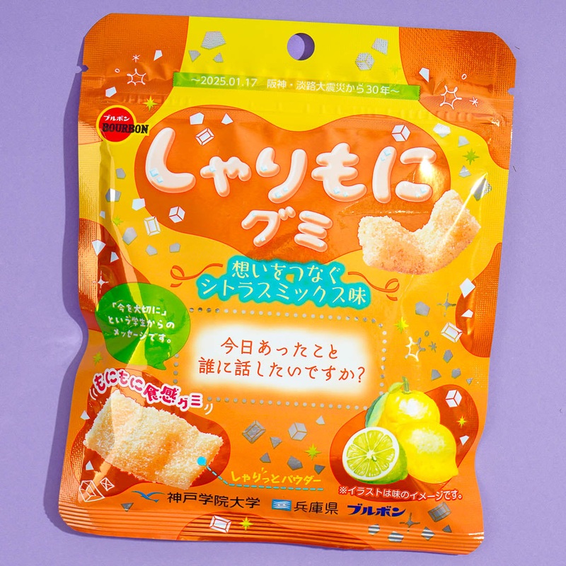 Bourbon Sharimo Connecting Hearts Gummy - Citrus