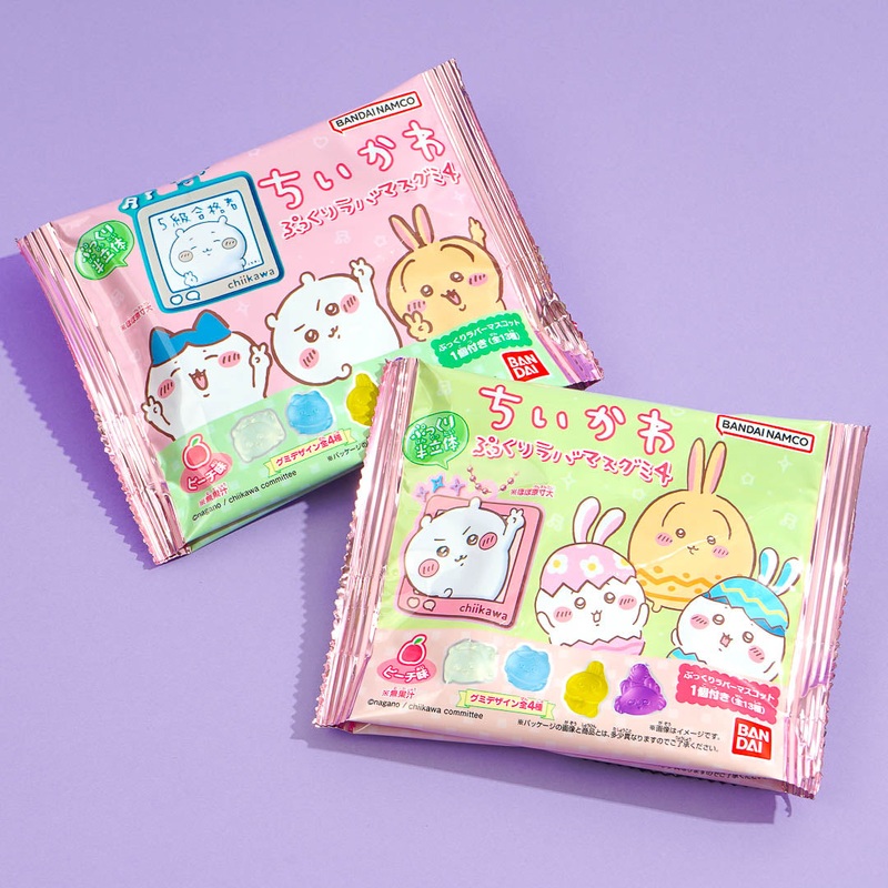 Chiikawa Pukkuri Gummy 4 With Charm