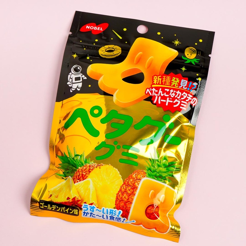Nobel Petagu Gummies - Pineapple