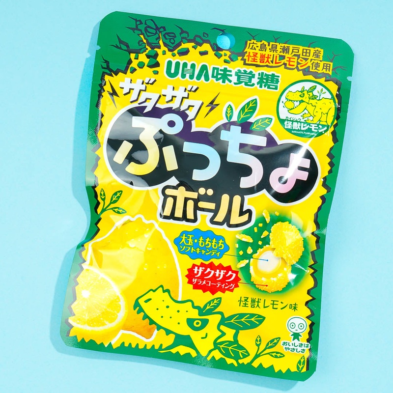 Puccho Ball Candy - Kaiju Lemon
