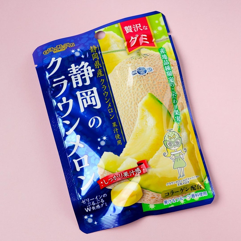 Senjaku Luxury Gummies - Shizuoka Melon