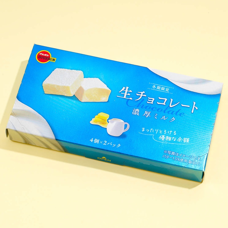 Bourbon Nama Chocolate - Rich Milk