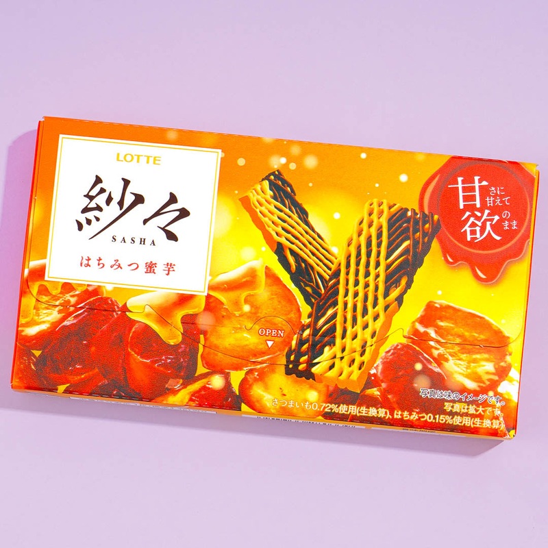 Lotte Sasha Chocolate - Honey Sweet Potato
