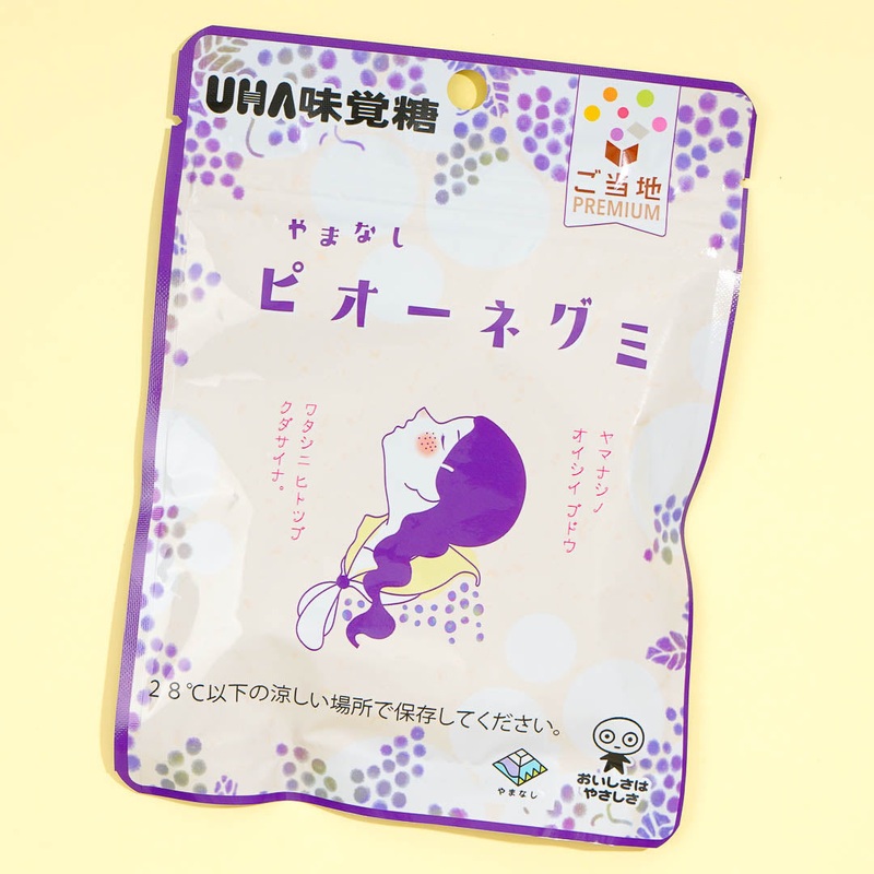 UHA Mikakuto Local Premium Pione Grape Gummy