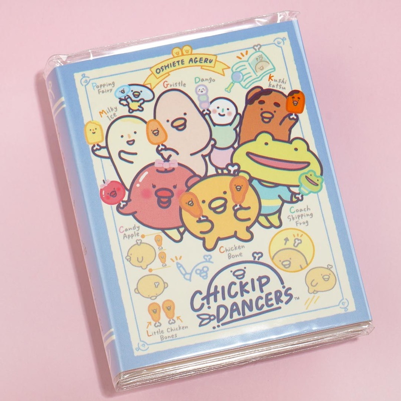 Chickip Dancers Picture Book Memo Pad Set