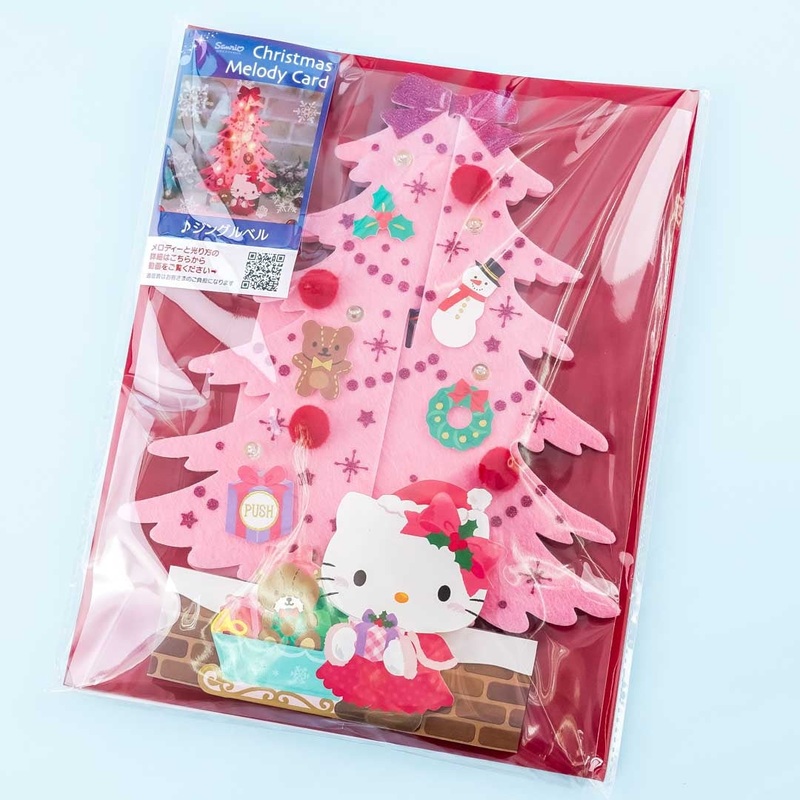 Hello Kitty Fluffy Singing Christmas Card