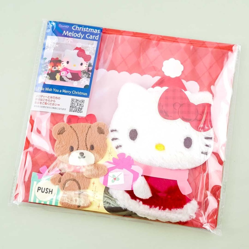 Hello Kitty Sweet Gift Fluffy Singing Christmas Card