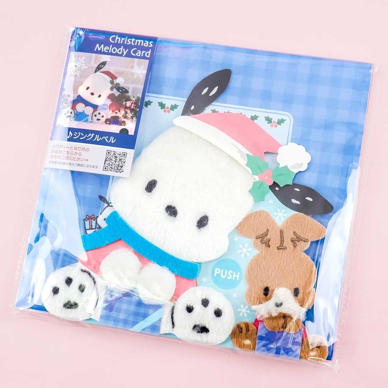 Pochacco Fluffy Singing Christmas Card