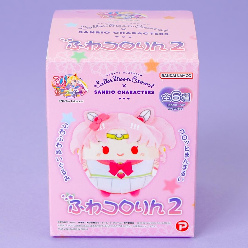 Sailor Moon Eternal x Sanrio Characters Plush Charm - Part 2 / Mini