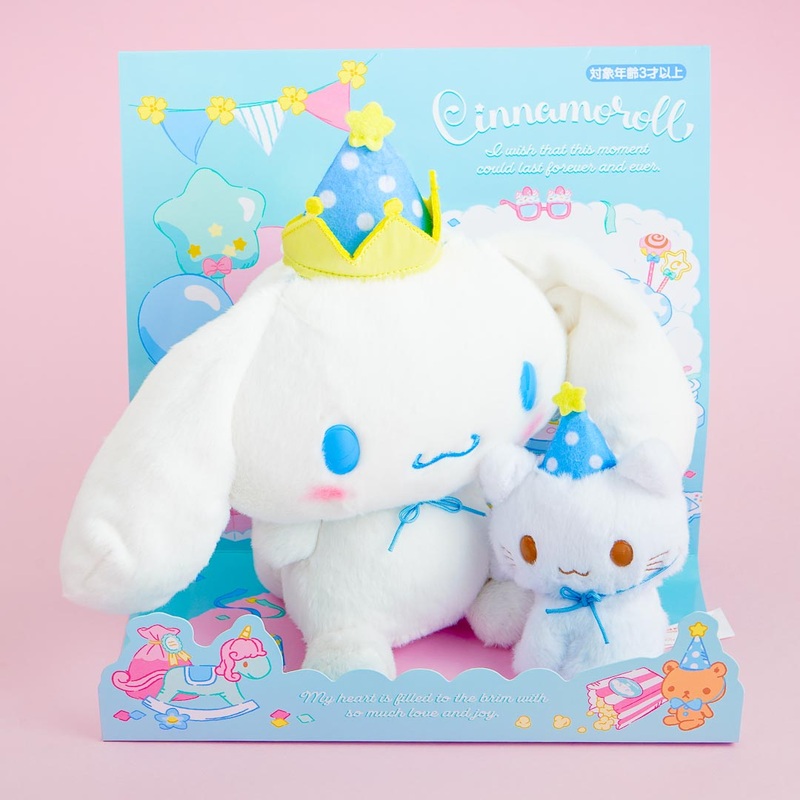 Cinnamoroll After Party Plushie Set