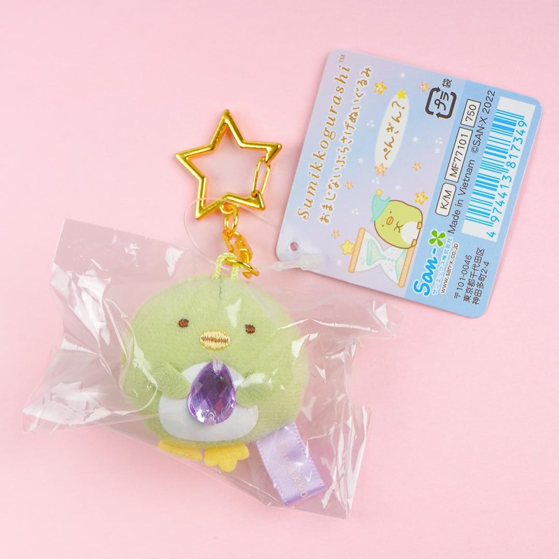 Sumikko Gurashi Jewel Plush Charm - Penguin?