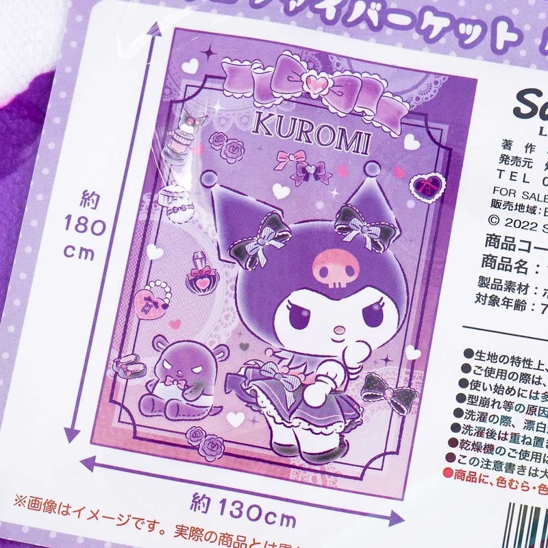 Kuromi Lolita Microfiber Blanket