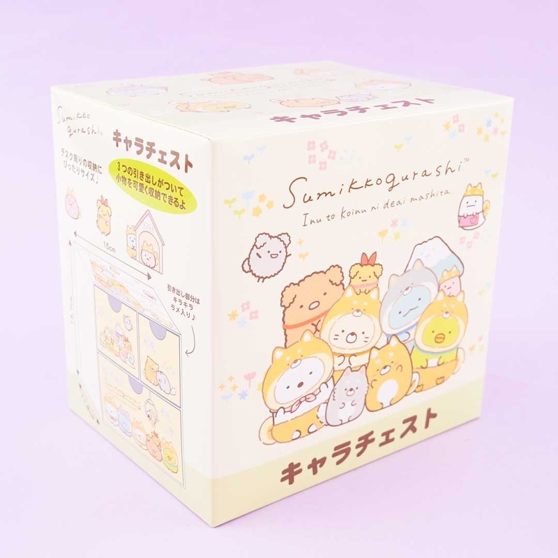 Sumikko Gurashi Puppy Cosplay Desktop Drawer