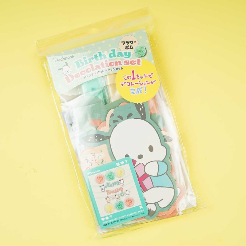 Pochacco Birthday Decoration Set