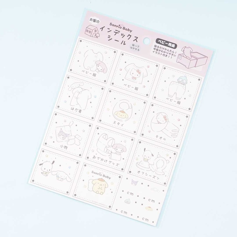 Sanrio Characters Baby Clothing Index Sticker Sheet