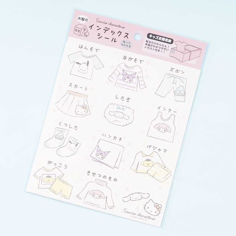 Sanrio Characters Childrens Clothing Index Sticker Sheet