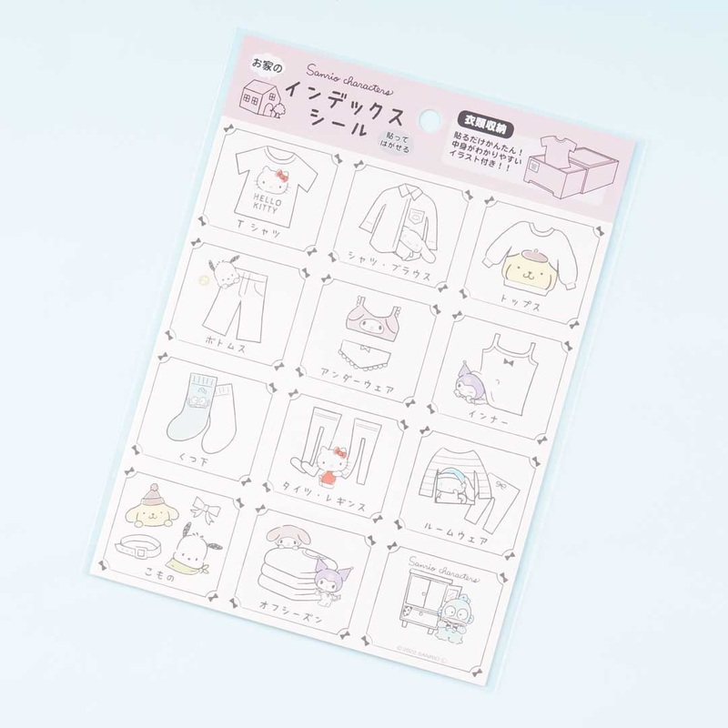 Sanrio Characters Clothing Index Sticker Sheet