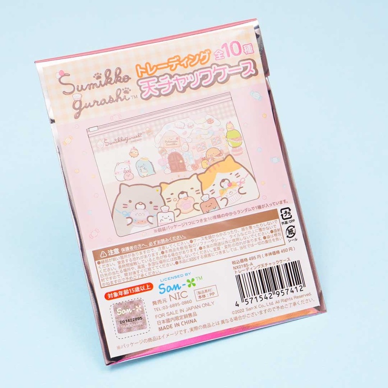 Sumikko Gurashi Trading Heaven Dessert Slider Pouch