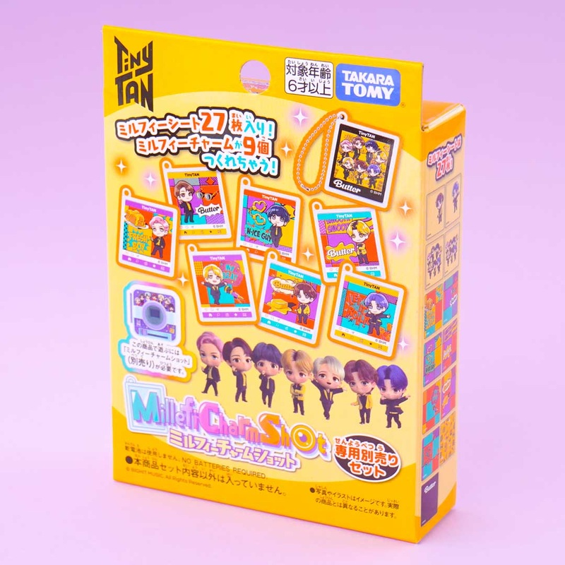 BTS TinyTAN Butter Millefi Charm Shot Set