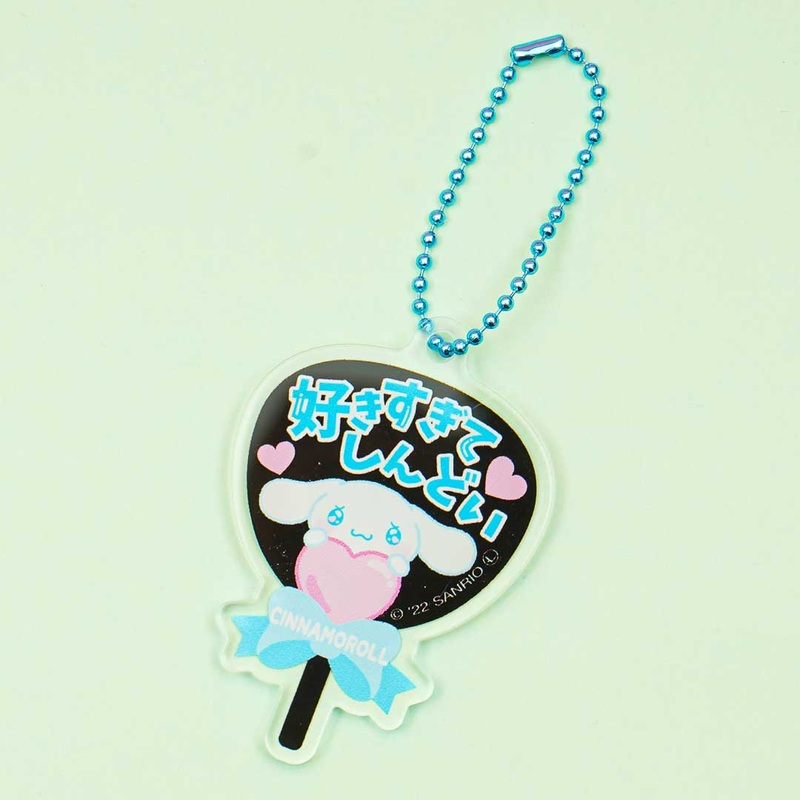 Cinnamoroll Japanese Fan Charm