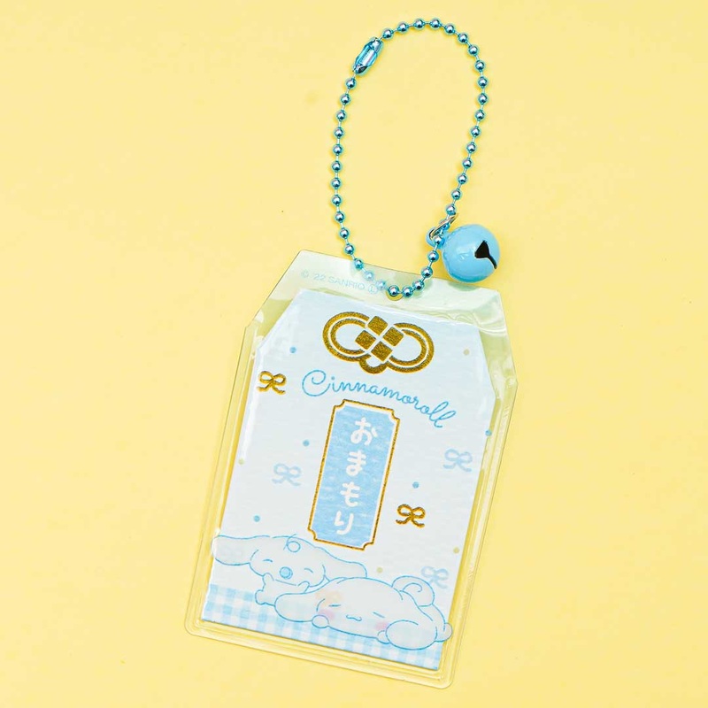 Cinnamoroll Nap Time Omamori Charm