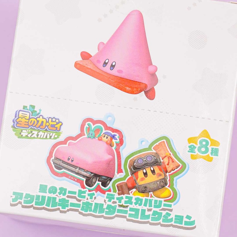 Kirby's Dream Land Discovery Acrylic Charm