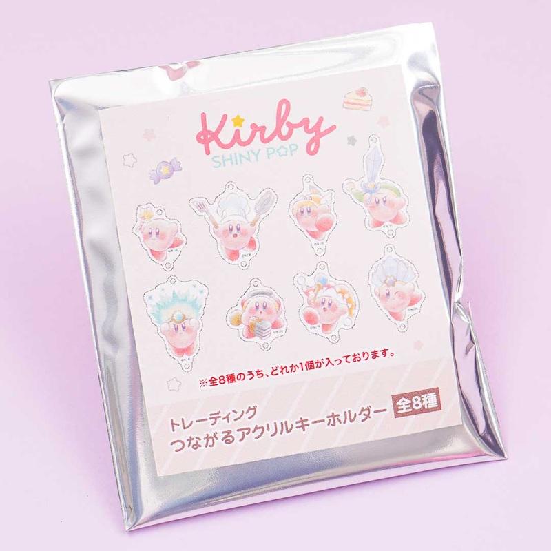 Kirby Shiny Pop Charm