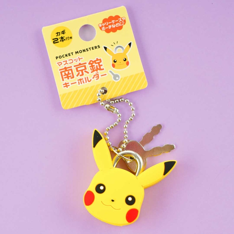 Pokemon Padlock Charm Set - Pikachu