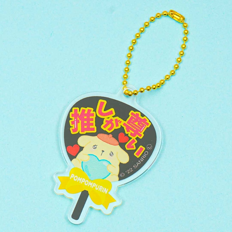 Pompompurin Japanese Fan Charm
