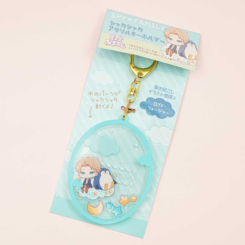 Spy x Family Shakashaka Acrylic Charm - Loid Forger